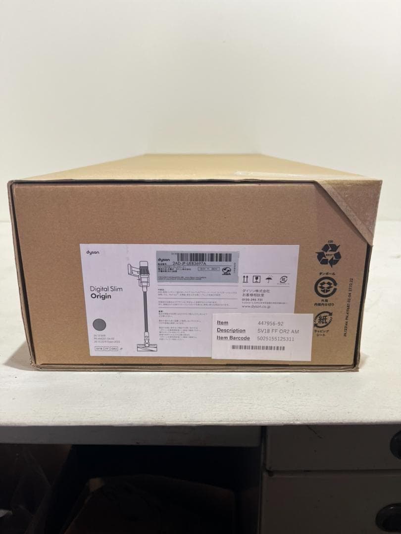 【期間限定41％OFF】Dyson(ダイソン) SV18 FF OR2 AM