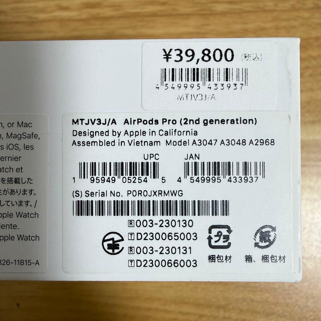 【正規品】Apple AirPods Pro 2