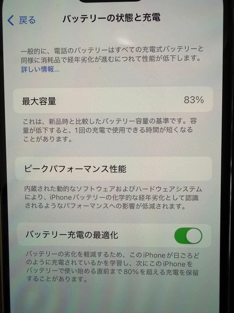 美品 Apple iPhone 14 Pro パープル 128GB SIMフリー