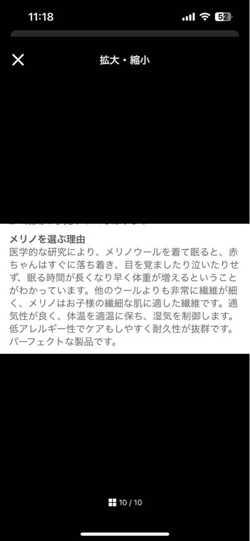 d*y様 メリノウール 4シーズンスリープバッグ 0-6ヶ月