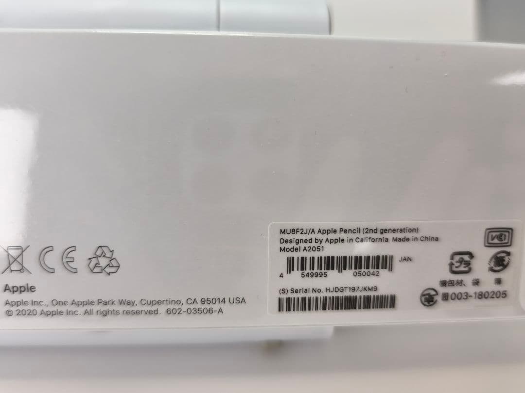 Apple Pencil 第2世代 シュリンク付き 新品未開封