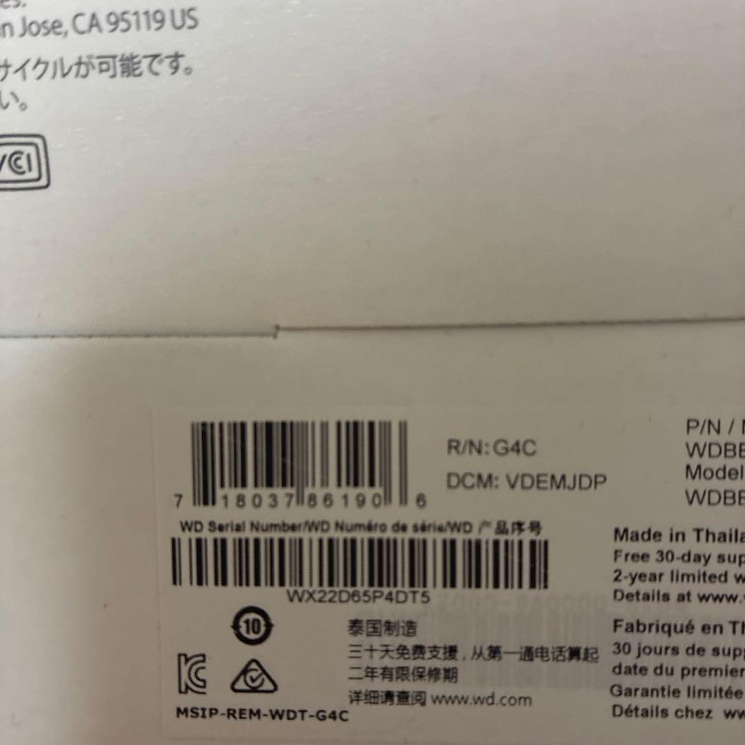 WD Elements 外付けハードディスク ブラック6TB