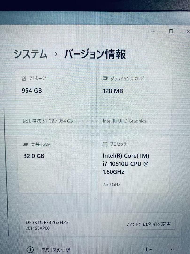 c*い様 Z18 ThinkPad i7-10610U /32GB /SSD1T