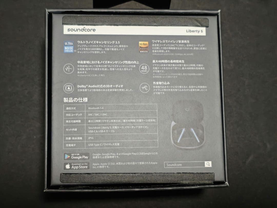 Anker Soundcore Liberty 5　 ミッドナイトブラック