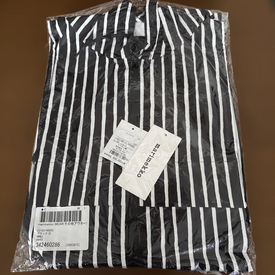 新品未使用　マリメッコ ヨカポイカ ストライプレインコート　S