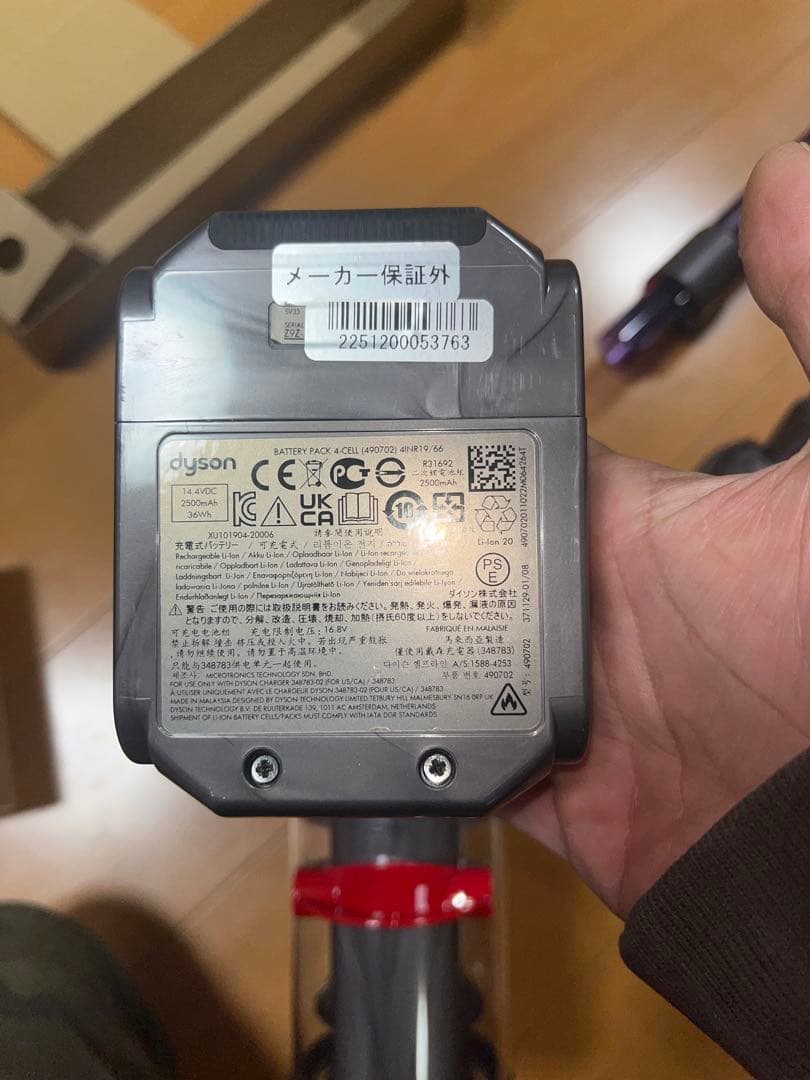 掃除機・クリーナー Dyson micro motorbar sv33 mh fu