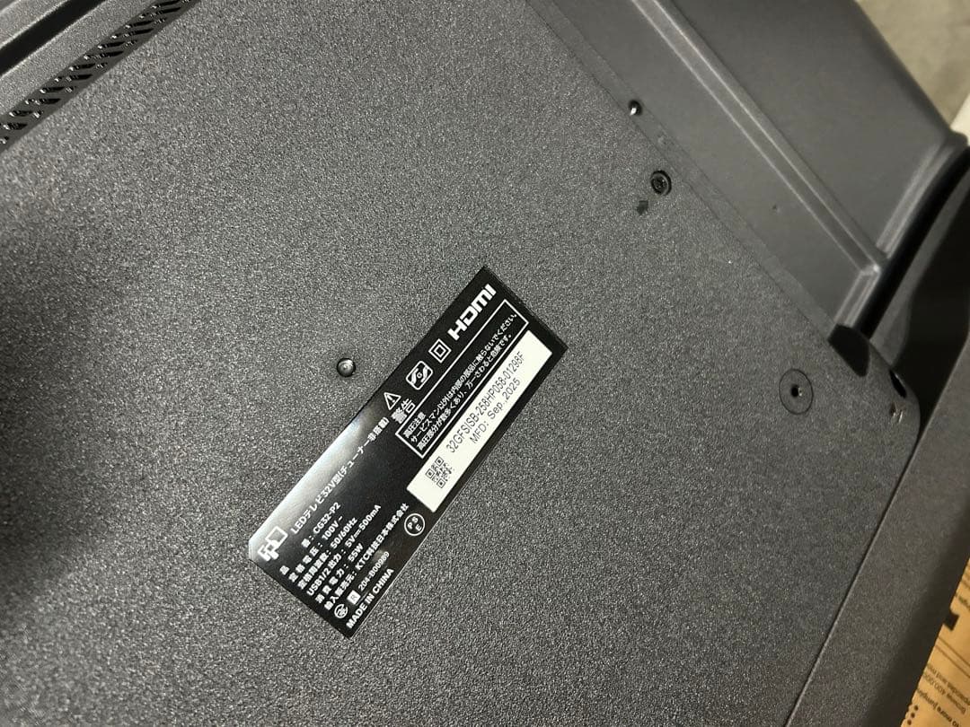 2025年製　FPD チューナーレステレビ 32V型　CG32-P2