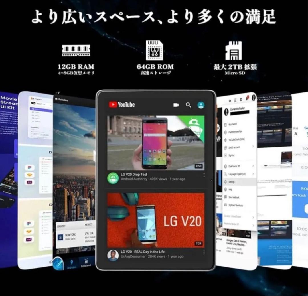 Android 15 タブレット 本体　10インチ Wi-Fiモデル、64GB