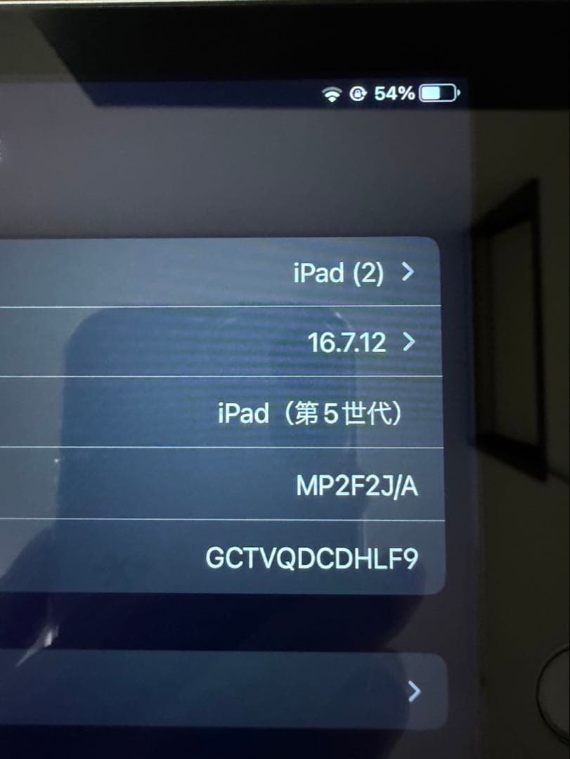 Apple iPad (第5世代) Wi-Fiモデル