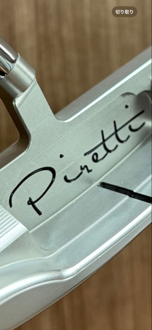 z*o様 Piretti No-Torque フェラーラ2.5