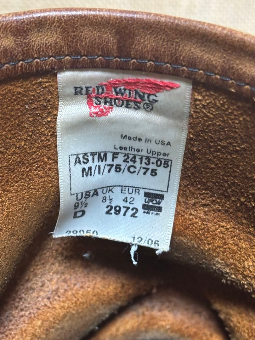 雨*蛙様 レッドウィング REDWING エンジニアブーツ