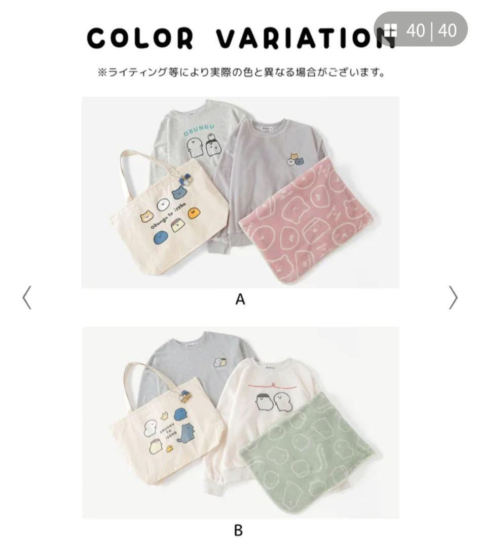 新品チャック付き　限定　福袋　お文具といっしょ　ハニーズ　ハッピーバッグA