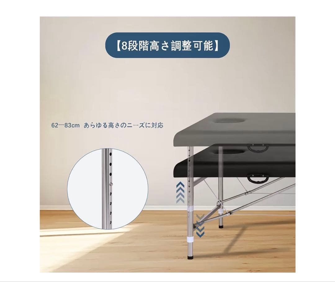 折りたたみマッサージベッド 黒 180cm エステ