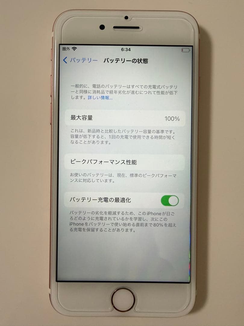 iPhone7 128GB ローズゴールド 本体