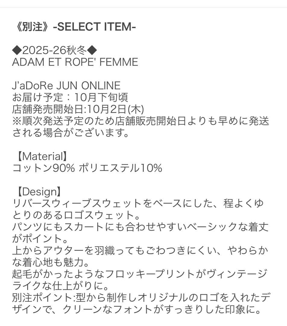 アダムエロペ　チャンピオングレー ロゴ入り スウェット トレーナー