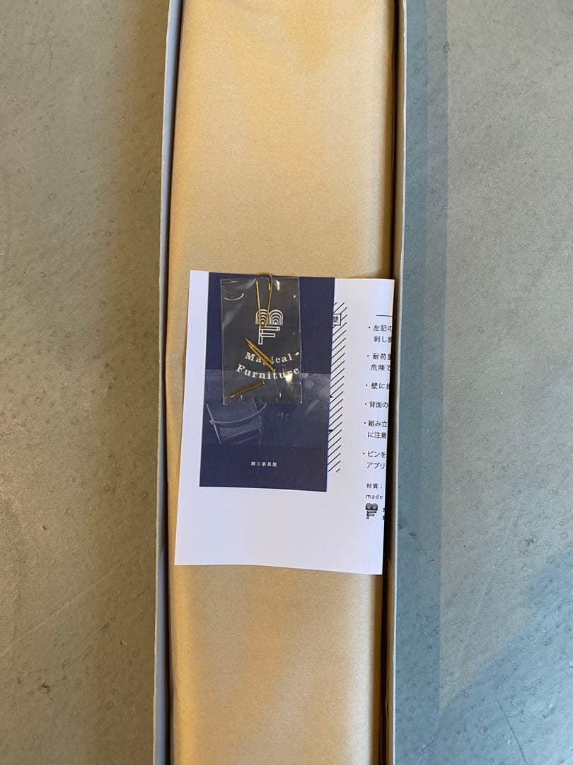 【新品】Magical Furniture Brass side shelf