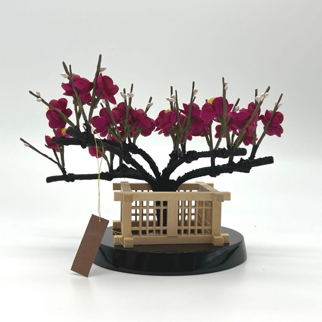 雛人形　桃の節句　雛道具　栄30号黒塗楕円