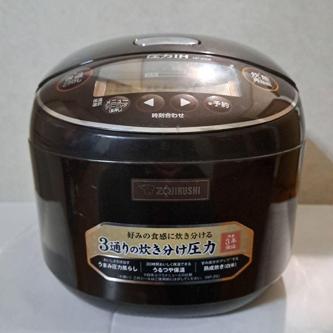 【中古】象印 圧力 IH 炊飯器 NP-ZG18 10合炊き ZOJIRUSHI
