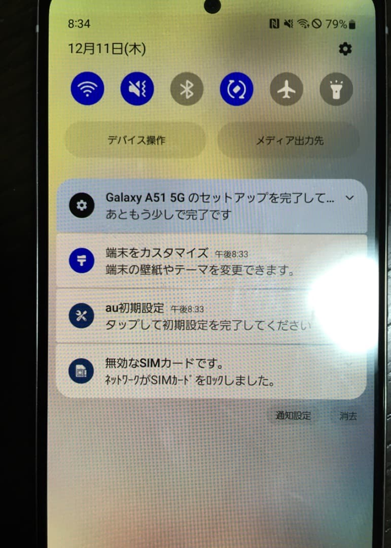 Galaxy A51 5G auUQ SIMロック解除済 動作OK 美品 訳あり