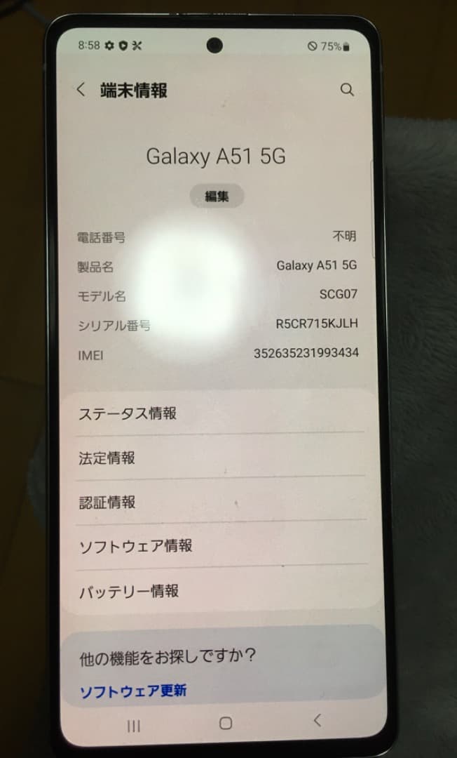 Galaxy A51 5G auUQ SIMロック解除済 動作OK 美品 訳あり