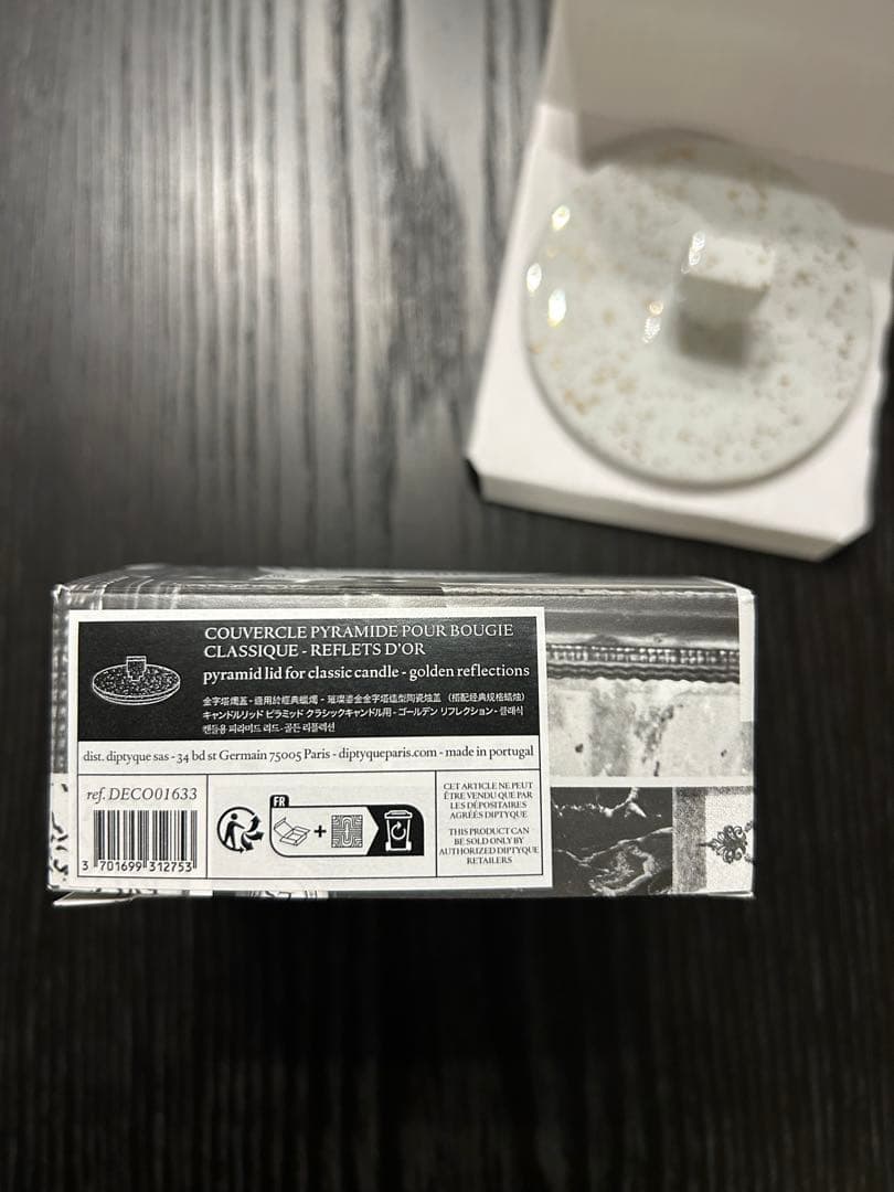 新品未使用Diptyque キャンドルリッド 蓋 2025年ホリデーコレクション