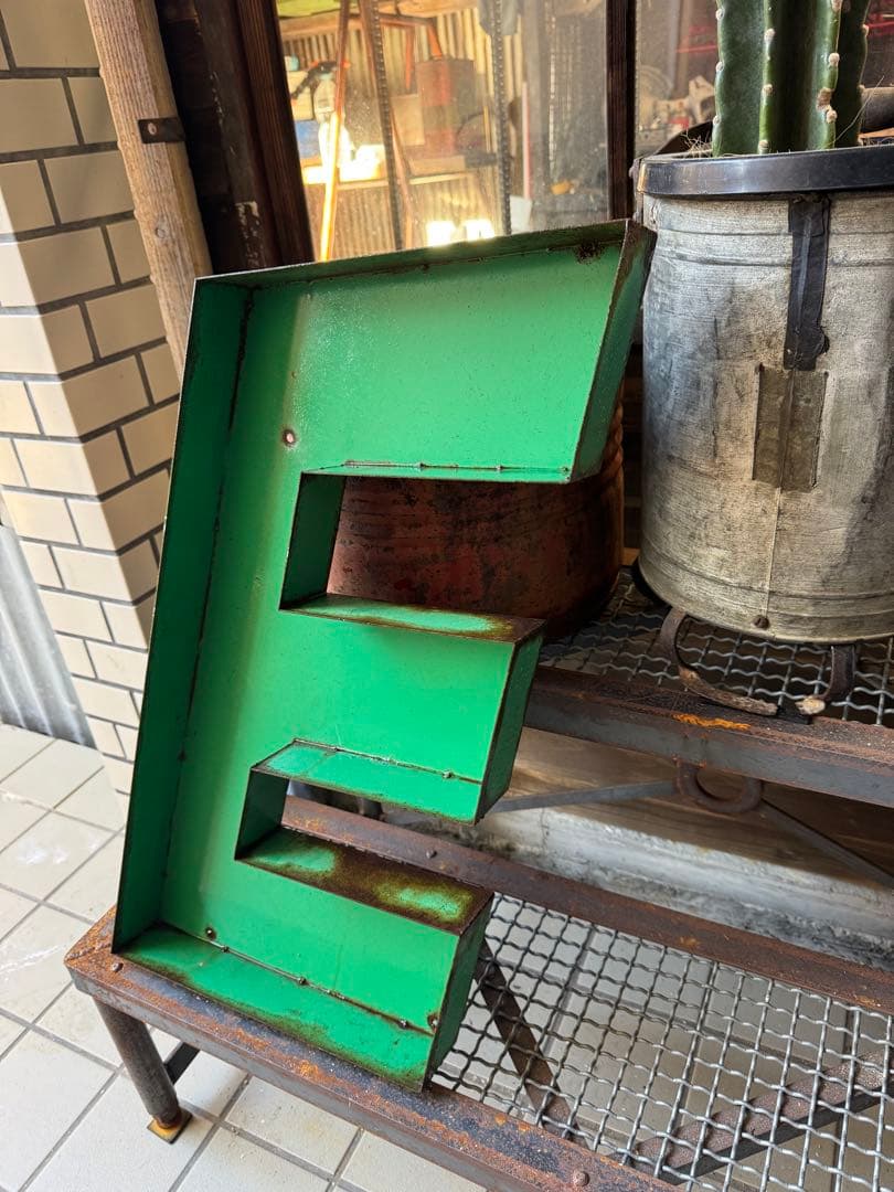 特大ビンテージ　アイアン　アルファベット文字E か3インダストリアル