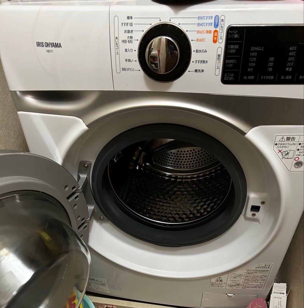 Val⭐︎アイリスオーヤマ ドラム式洗濯機7.5kg/乾燥機能無　 HD71