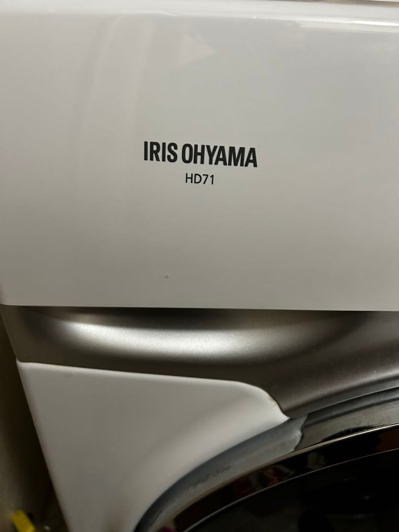 Val⭐︎アイリスオーヤマ ドラム式洗濯機7.5kg/乾燥機能無　 HD71