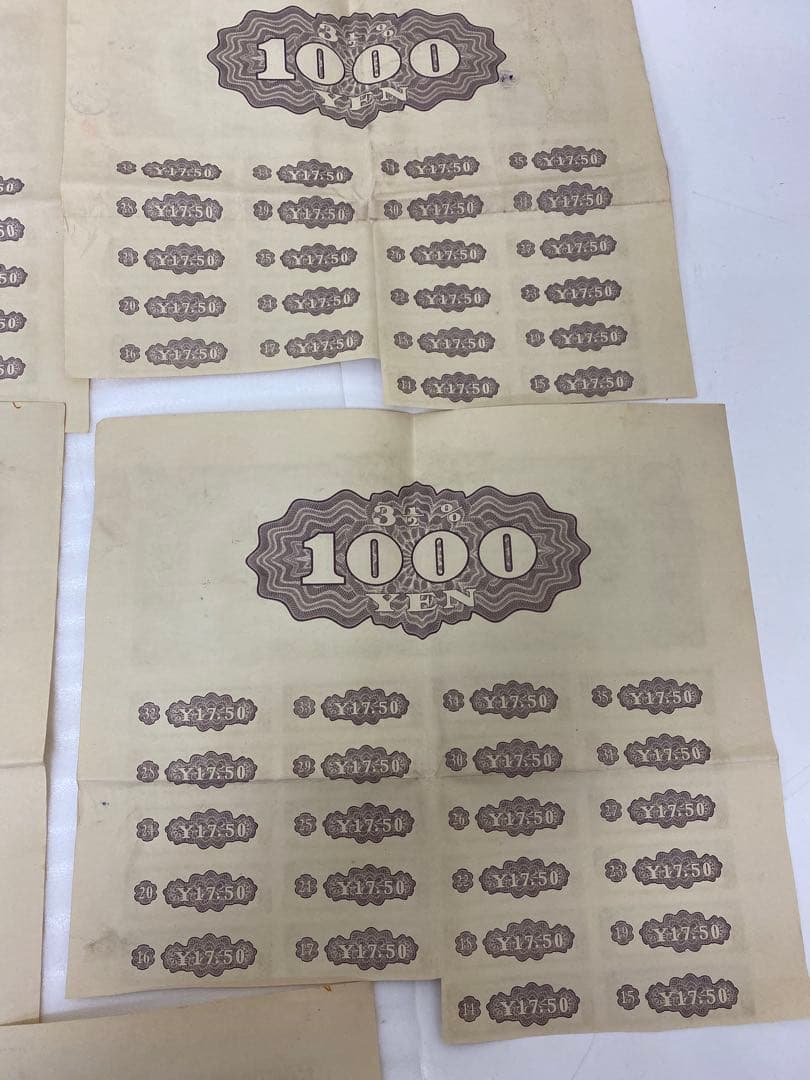 3-3259 大日本帝国政府 支那事変国庫債券/壱千圓/昭和16年発行/