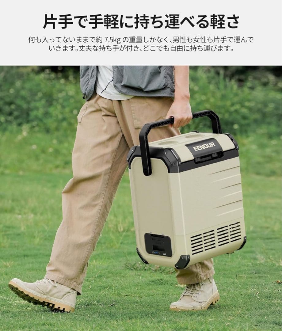 EENOUR 車載冷蔵庫 D10 10L バッテリー付き コンプレッサー式