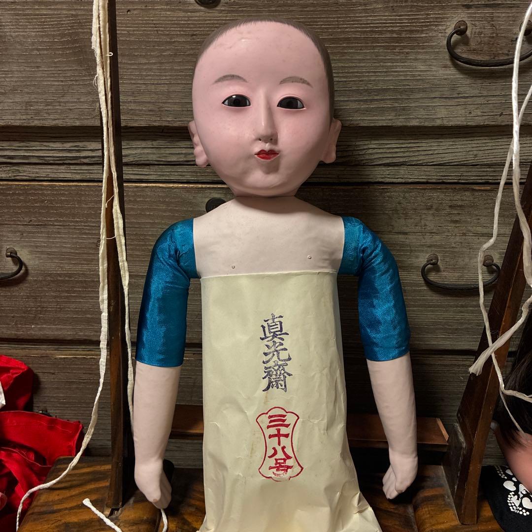 市松人形 大きな男の子　銘あり　真光齋