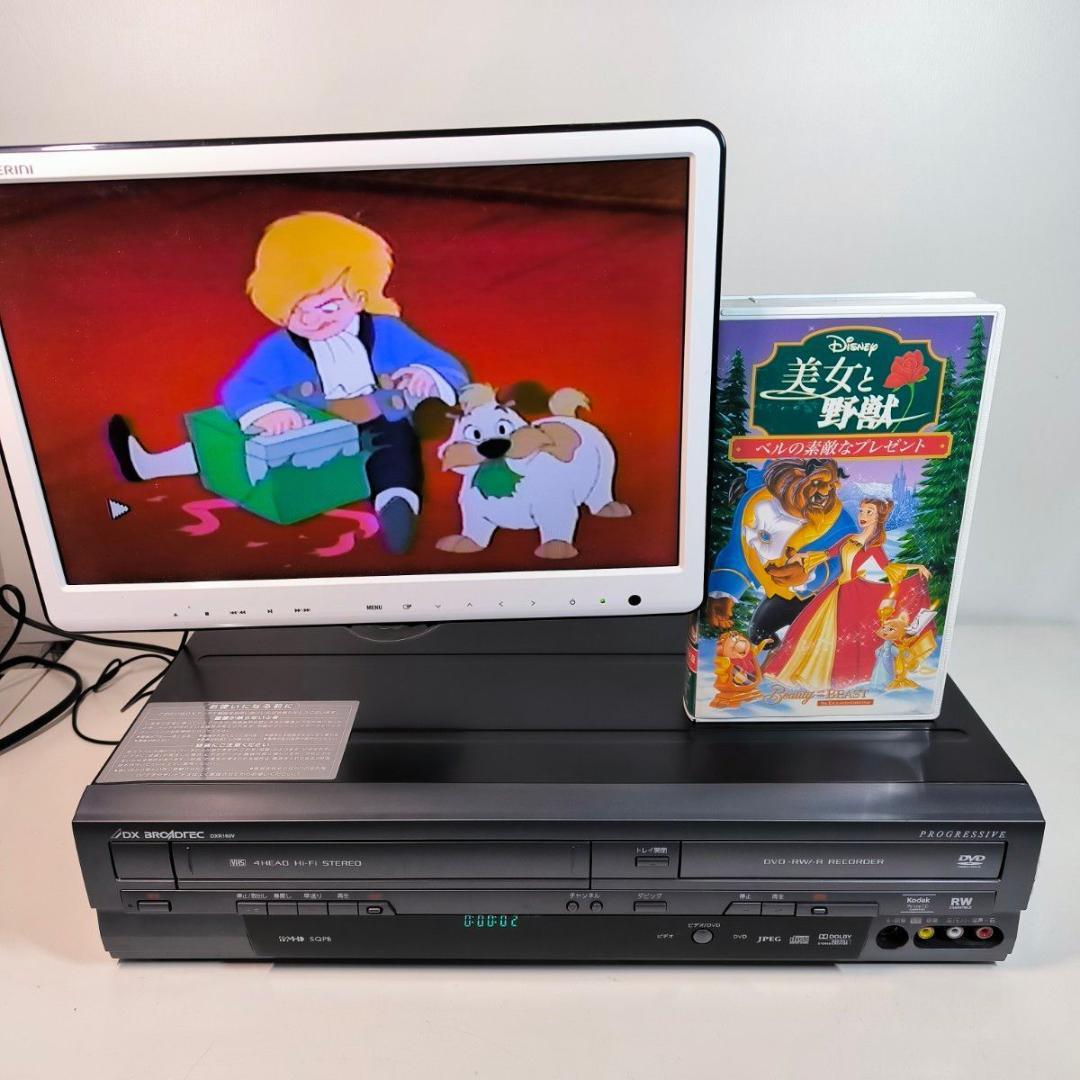 DXアンテナ DXR160V ビデオ一体型DVDレコーダー ダビング機能