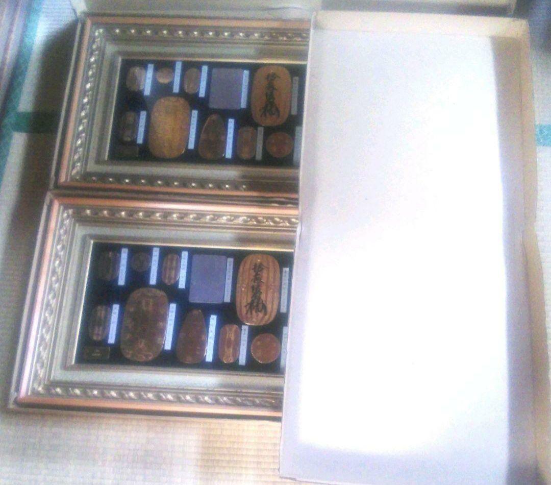 24金メッキ　大判　小判　レプリカ　古美術　額縁入り　24K　COLOR　2点