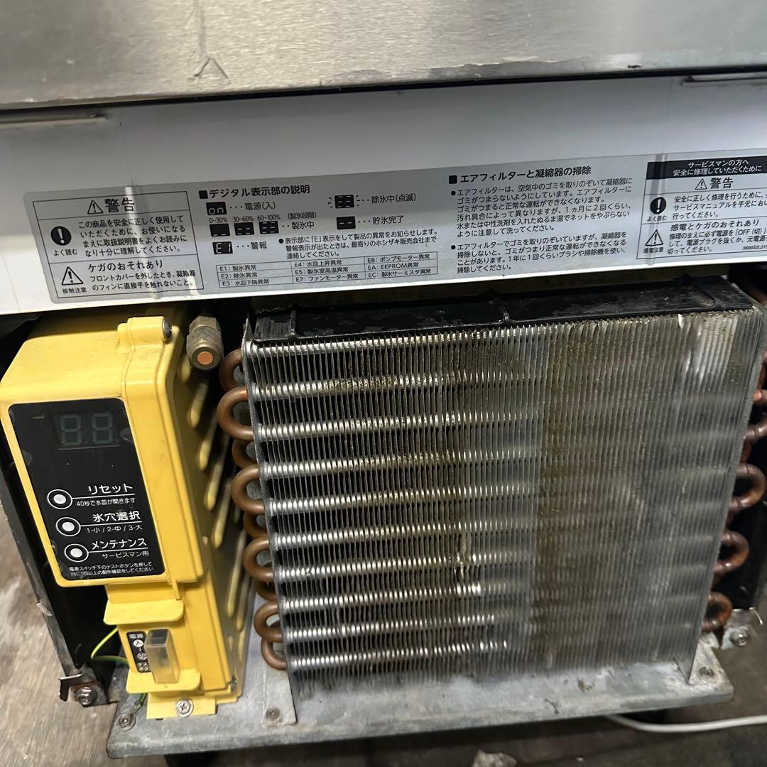 動作ok!ホシザキ 25kg 製氷機 IM-25M 業務用厨房機器キューブアイス