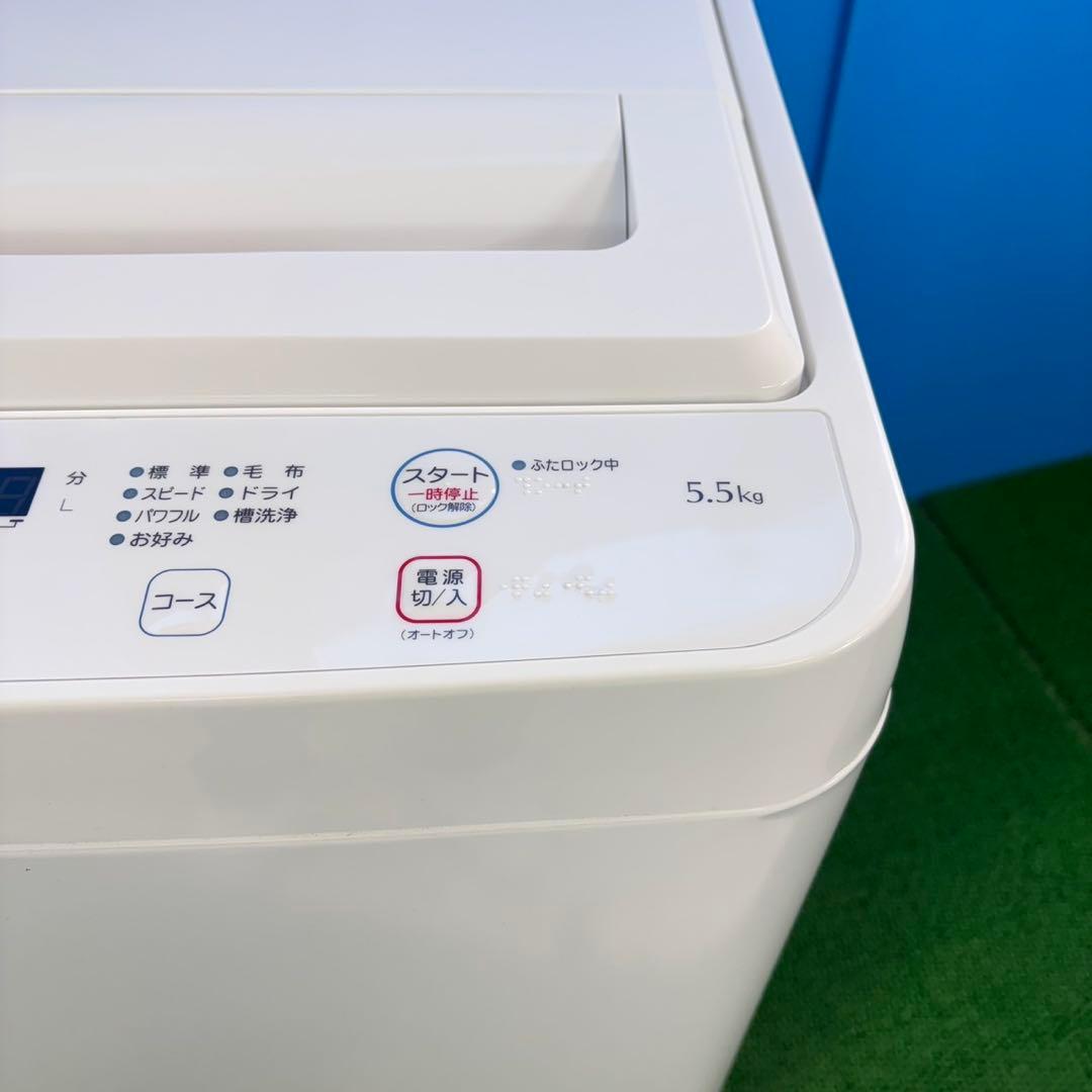 732 ホワイト　洗濯機　最新　2024年製　5.5キロ　小型　一人暮らし　格安