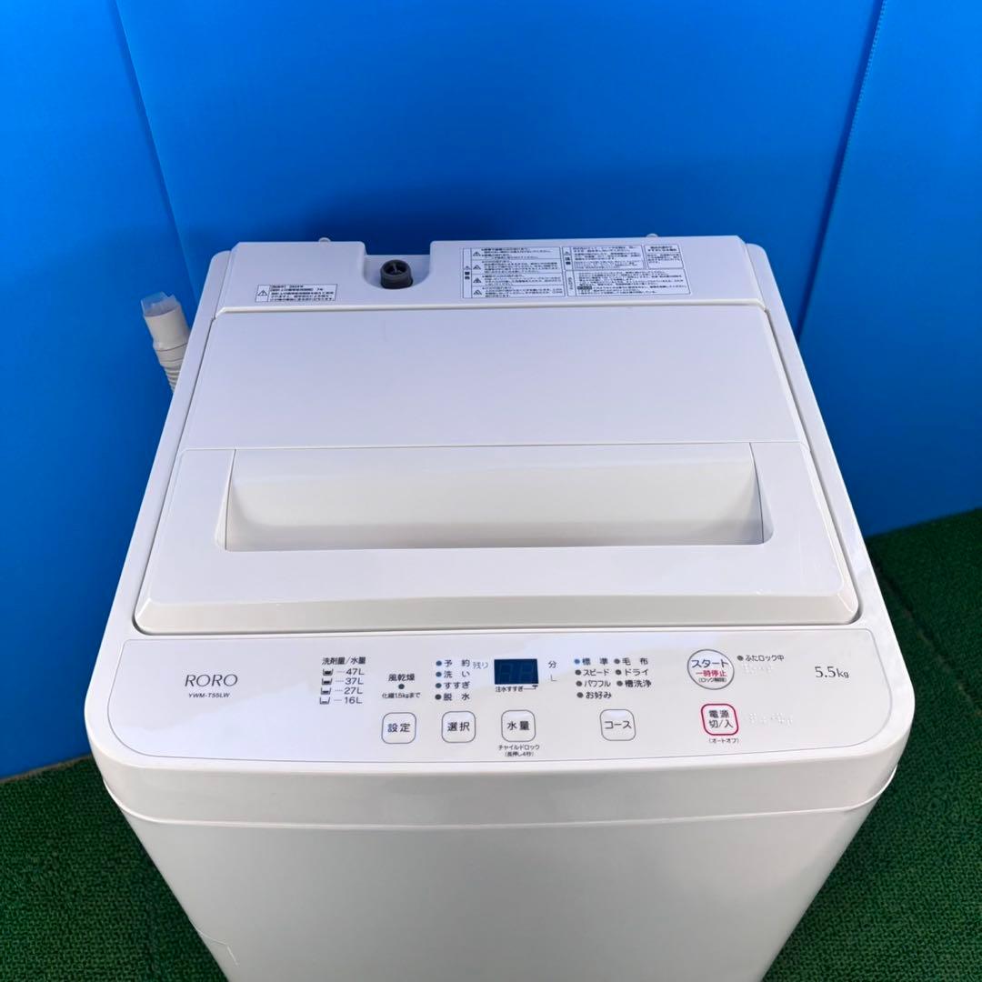 732 ホワイト　洗濯機　最新　2024年製　5.5キロ　小型　一人暮らし　格安