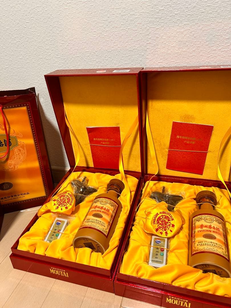 美品 貴州茅台酒15年 空瓶2本セット ボックス&ショッパー付き
