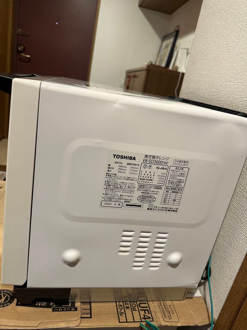 東芝過熱水蒸気石窯オーブンレンジ 　ER-SD3000(W) 2020年製