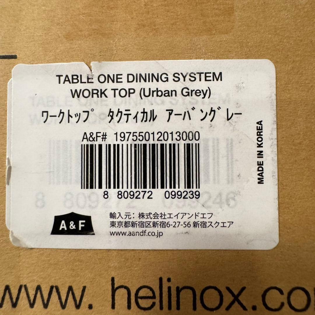 新品未使用　ヘリノックス　ワークトップ　廃盤カラー　タクティカル　アーバングレー