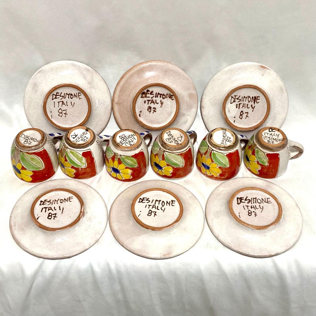 【ヴィンテージ】DESIMONE ITALY コーヒーカップセット(18ピース)