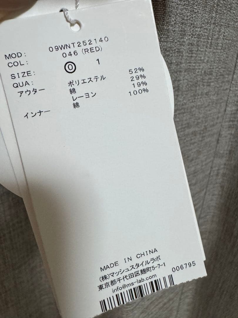 【ウォッシャブル】クロシェニットキャミ×ノースリトップス