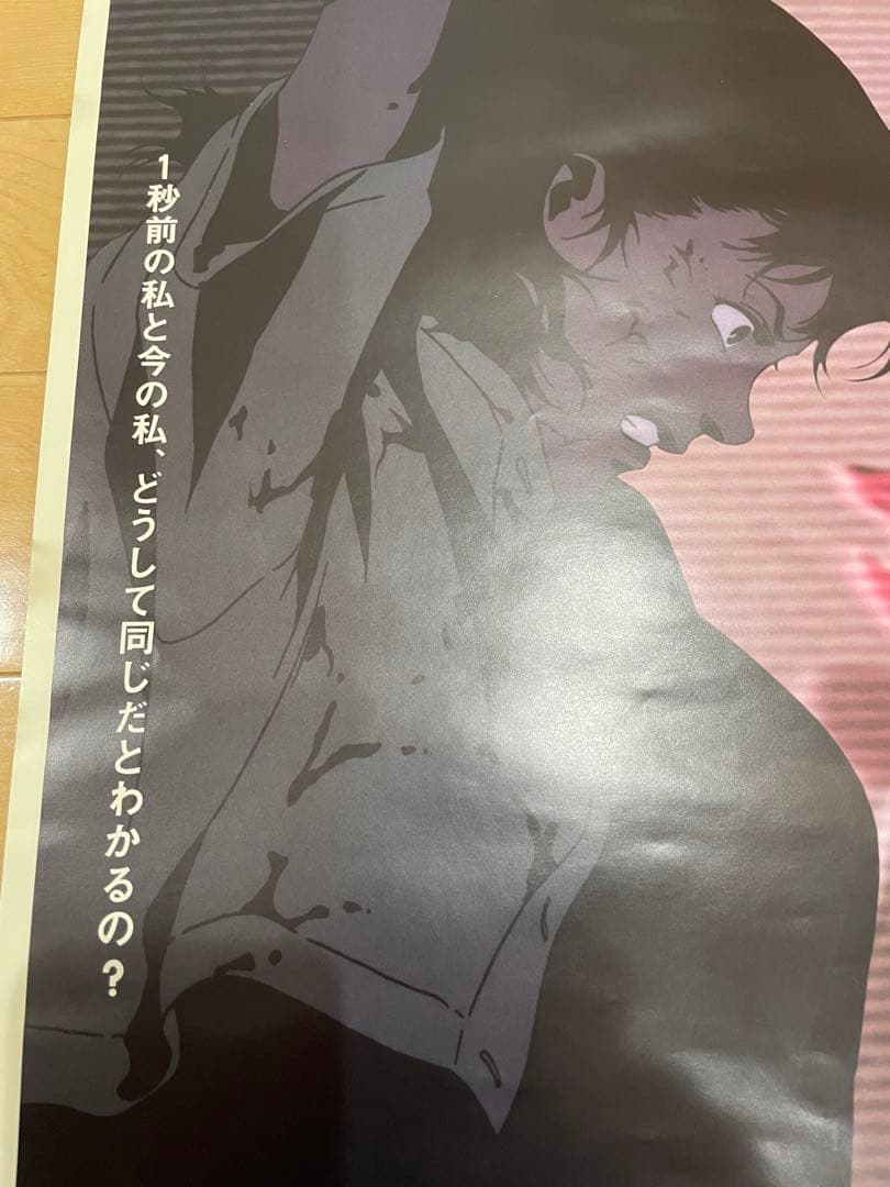 額縁入り　ポスター　PERFECT BLUE パーフェクトブルー