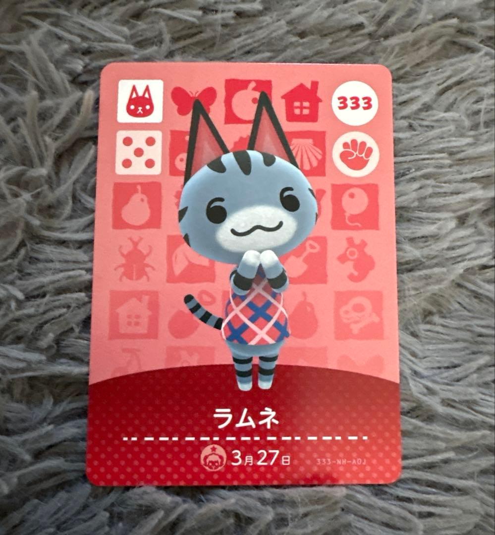 あつまれどうぶつの森amiiboカード ラムネ ビンタ ブーケ
