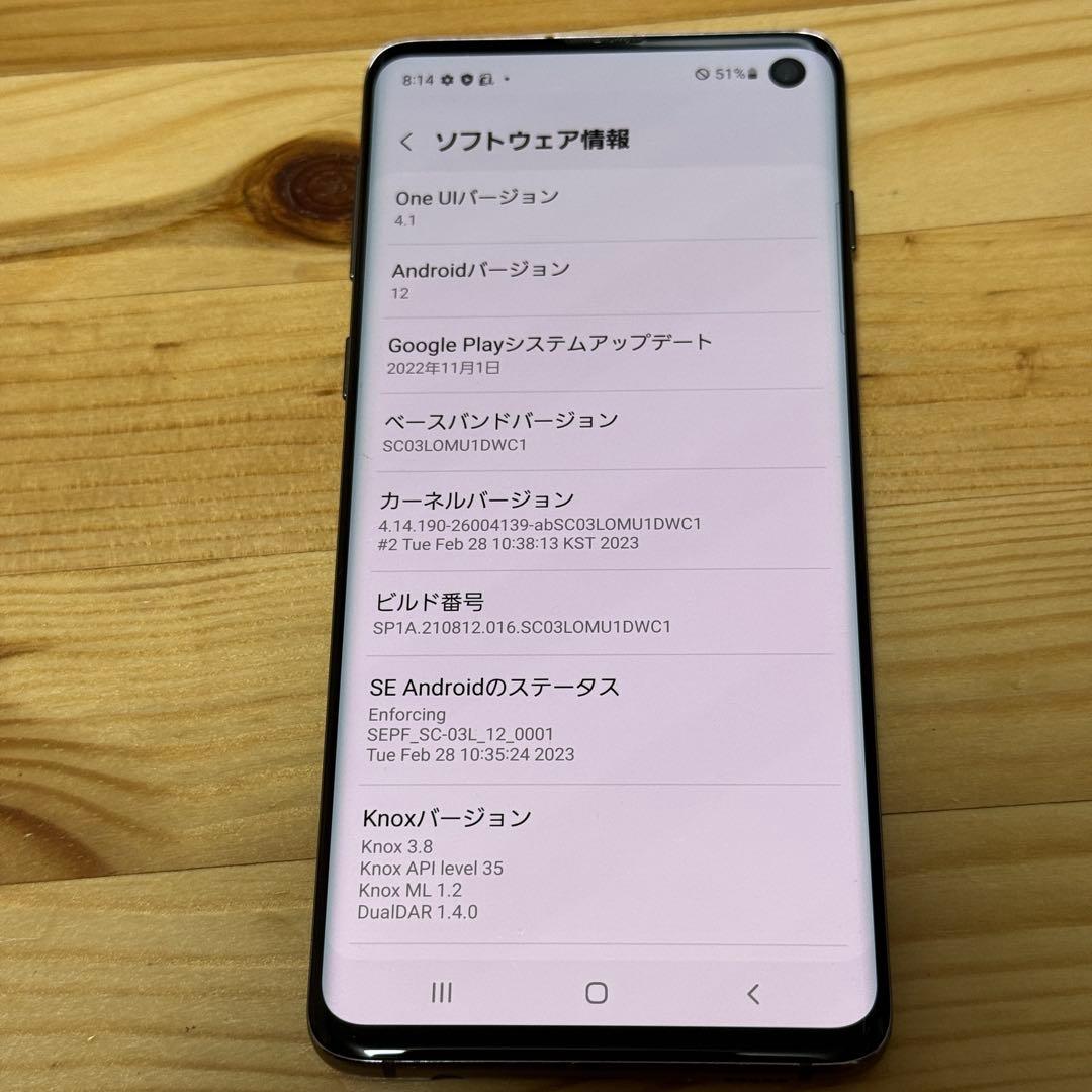 スマートフォン本体 Samsung Galaxy S10 10230