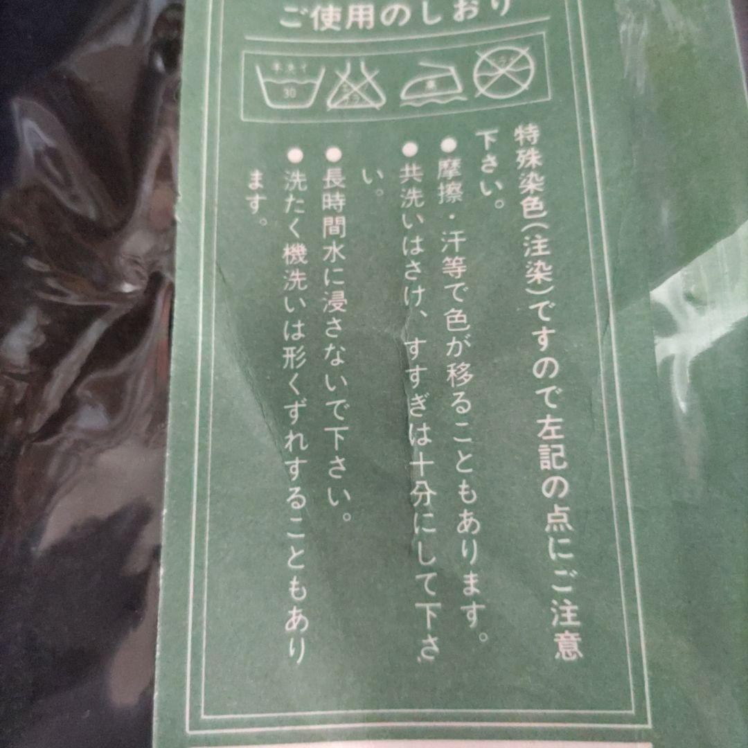 浴衣反物　三勝染　花柄 グラデーション　ぼかし