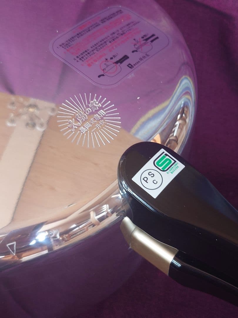 長岡式酵素玄米飯専用圧力鍋　炊飯ジャーセット