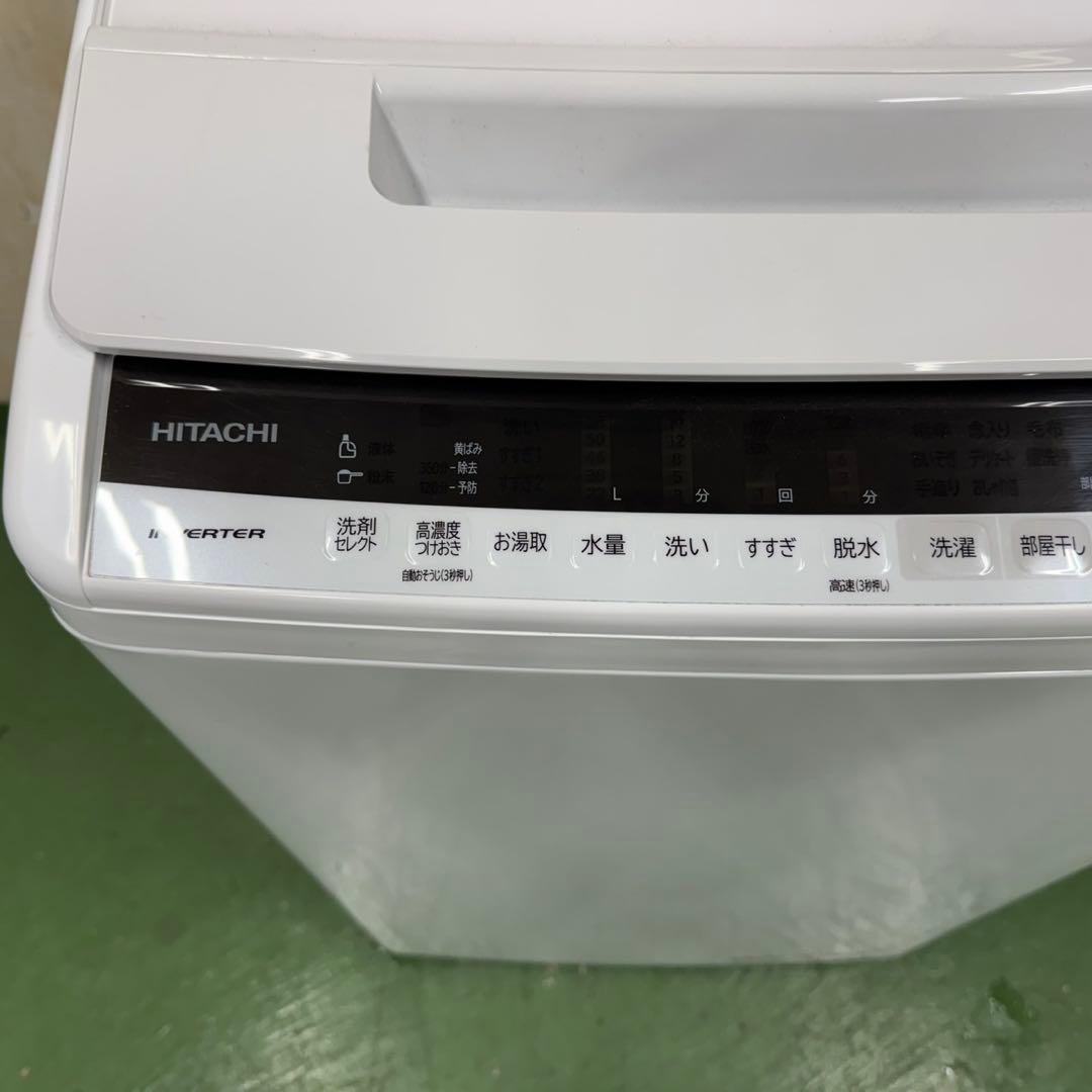 143 日立ビートウォッシュ洗濯機　7キロ　小型　一人暮らし　家庭用　ホワイト