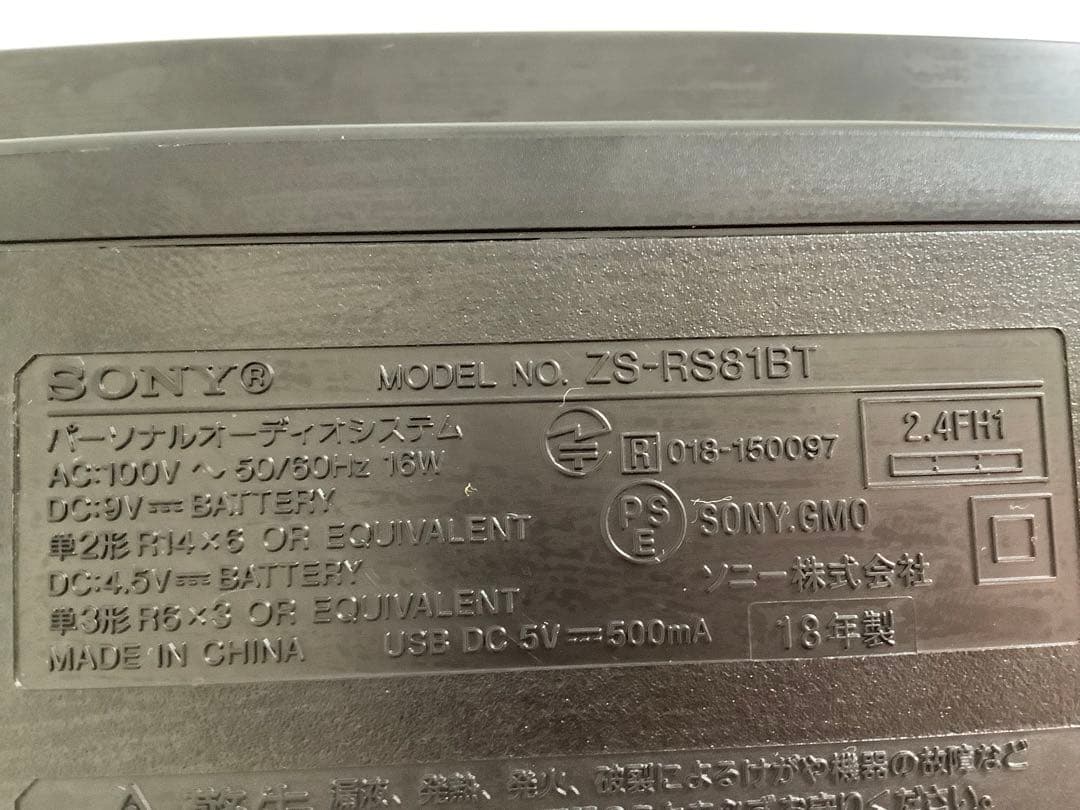 [z638]SONY パーソナルオーディオシステム　ZS-RS81BT
