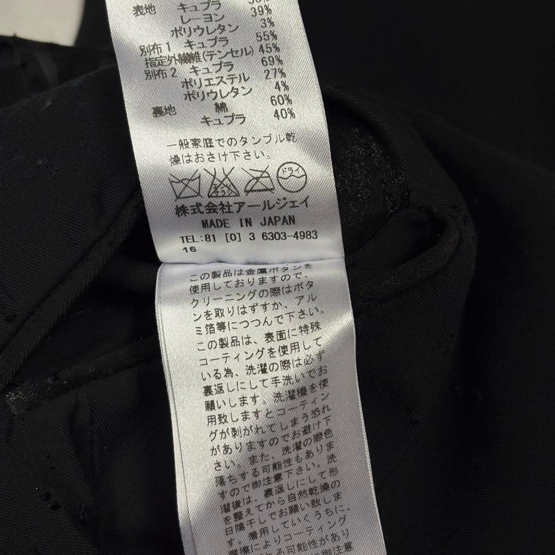 トップス Rare 00s- Archive Roen Destroy Gilet