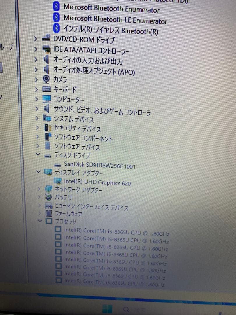 NECノートパソコン/i5-8365U/SSD256GB/メモリ8GB/ジャンク